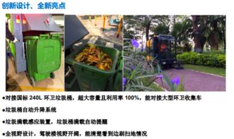 【廣西百色工業電動掃地車環衛清掃車物業小區駕駛式掃地機】-