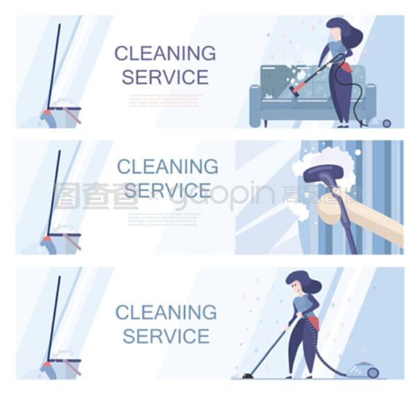 一套提供清潔服務的模板。